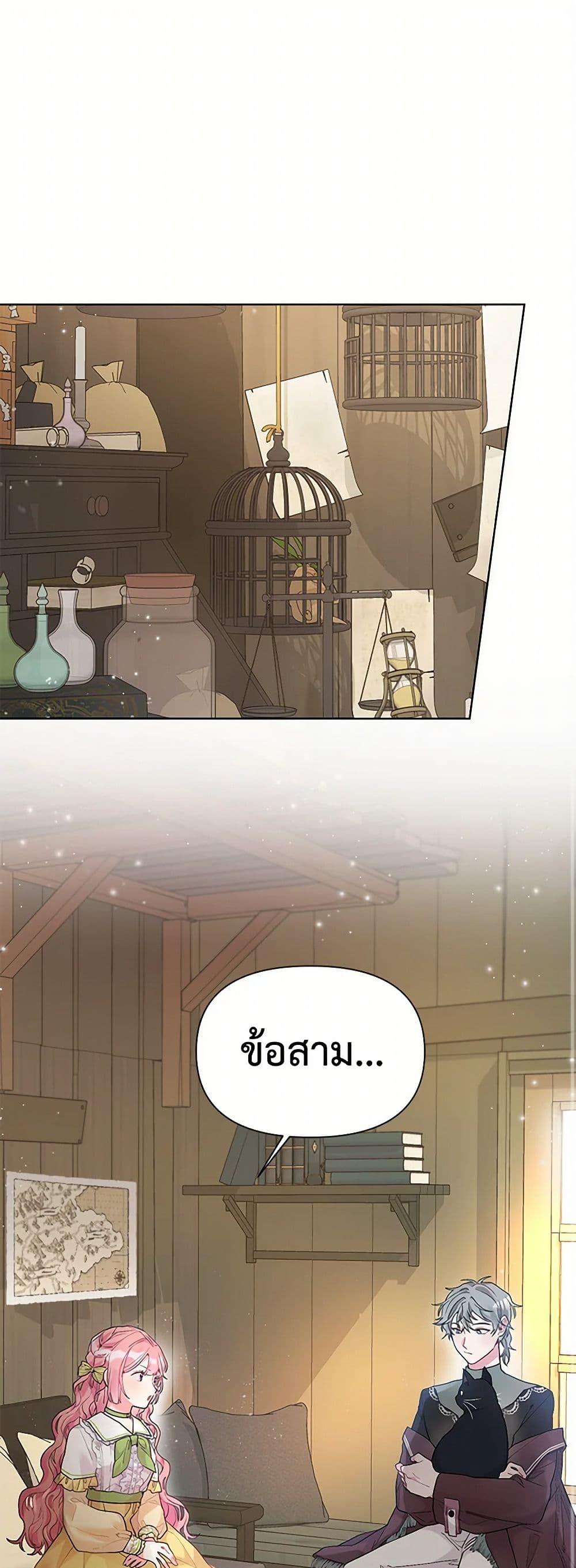 Manga-lc-com อ่านมังงะ อ่านการ์ตูน ออนไลน์ ฟรี The Archvillain’s Daughter-in-Law ตอนที่ 1 2 3 4 5 6 7 8 9 10 11 12 13 14 ฟรี ไม่มีโฆษณา Manga-lc - อ่าน มังงะ อ่าน การ์ตูน ออนไลน์ อ่านมังงะ ฟรี