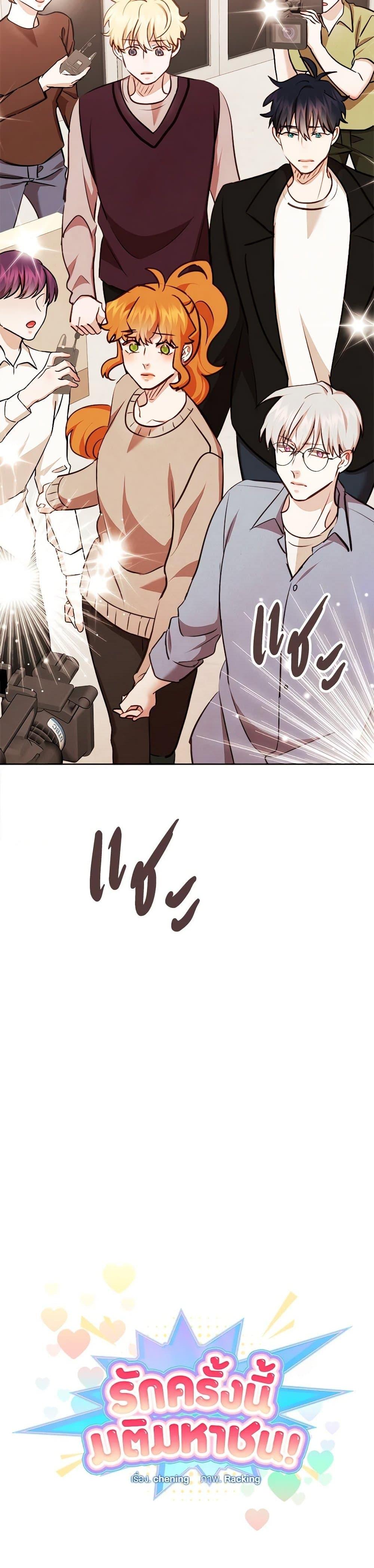 Manga-lc-com อ่านมังงะ อ่านการ์ตูน ออนไลน์ ฟรี Viewer’s Choice – The Dating Show ตอนที่ 1 2 3 4 5 6 7 8 9 10 11 12 13 14 ฟรี ไม่มีโฆษณา Manga-lc - อ่าน มังงะ อ่าน การ์ตูน ออนไลน์ อ่านมังงะ ฟรี