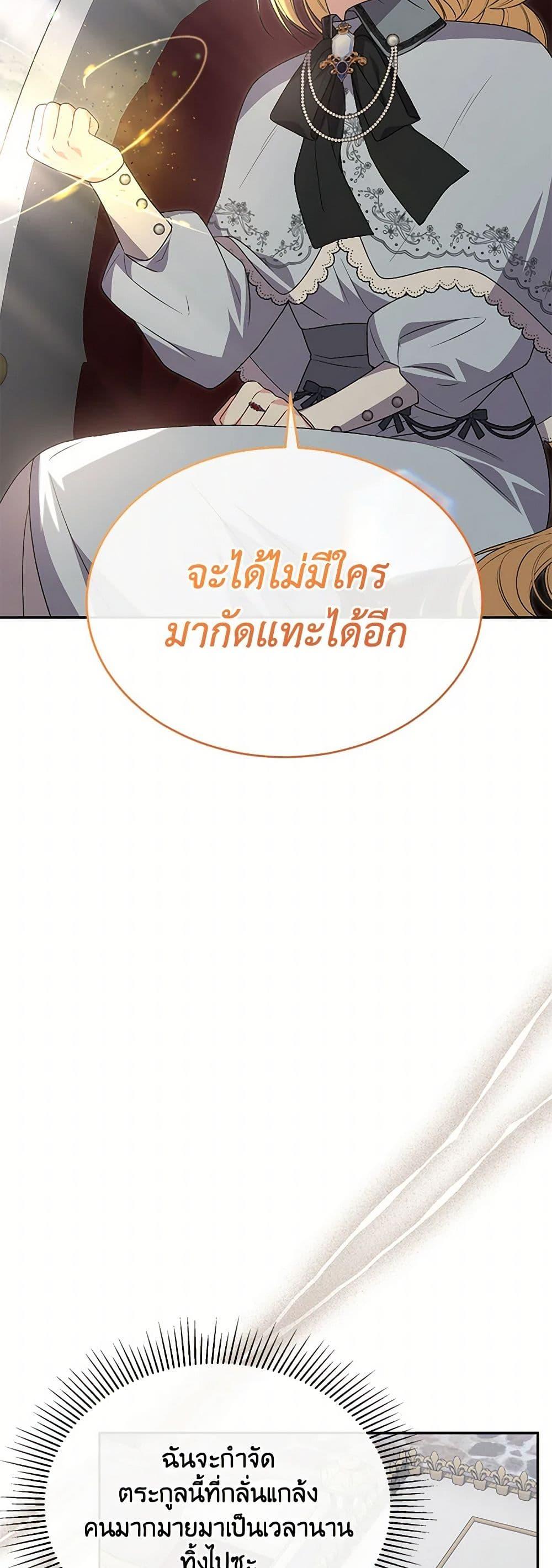 Manga-lc-com อ่านมังงะ อ่านการ์ตูน ออนไลน์ ฟรี The Real Daughter Is Back ตอนที่ 1 2 3 4 5 6 7 8 9 10 11 12 13 14 ฟรี ไม่มีโฆษณา Manga-lc - อ่าน มังงะ อ่าน การ์ตูน ออนไลน์ อ่านมังงะ ฟรี