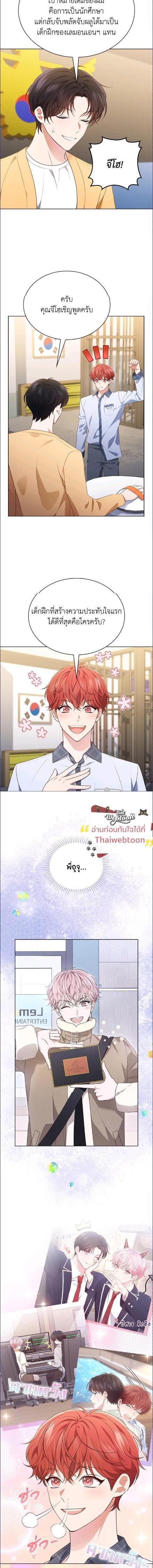Manga-lc-com อ่านมังงะ อ่านการ์ตูน ออนไลน์ ฟรี In This Life, the Greatest Star in the Universe ตอนที่ 1 2 3 4 5 6 7 8 9 10 11 12 13 14 ฟรี ไม่มีโฆษณา Manga-lc - อ่าน มังงะ อ่าน การ์ตูน ออนไลน์ อ่านมังงะ ฟรี