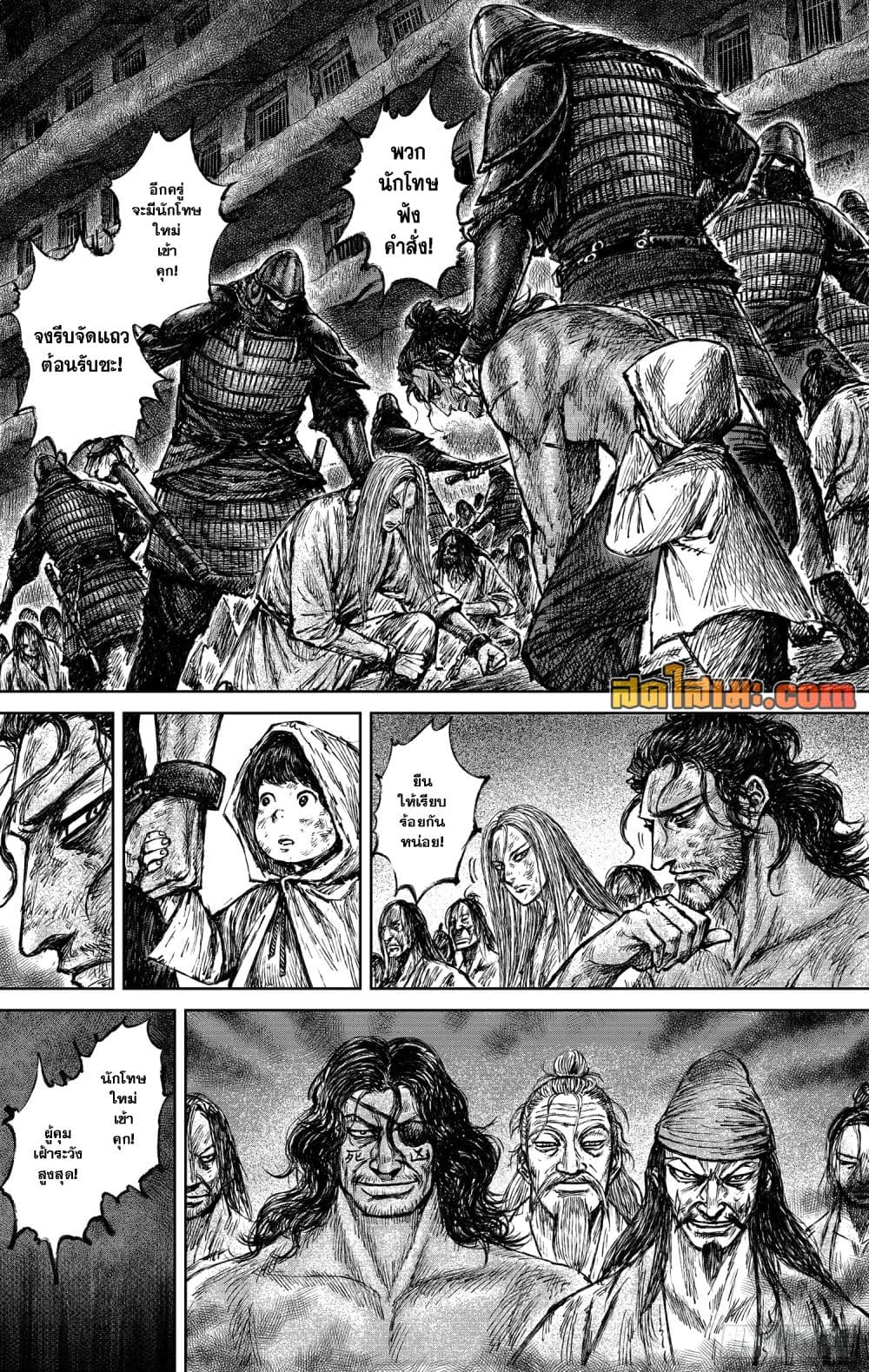 Manga-lc-com อ่านมังงะ อ่านการ์ตูน ออนไลน์ ฟรี Blades of the Guardians ตอนที่ 1 2 3 4 5 6 7 8 9 10 11 12 13 14 ฟรี ไม่มีโฆษณา Manga-lc - อ่าน มังงะ อ่าน การ์ตูน ออนไลน์ อ่านมังงะ ฟรี