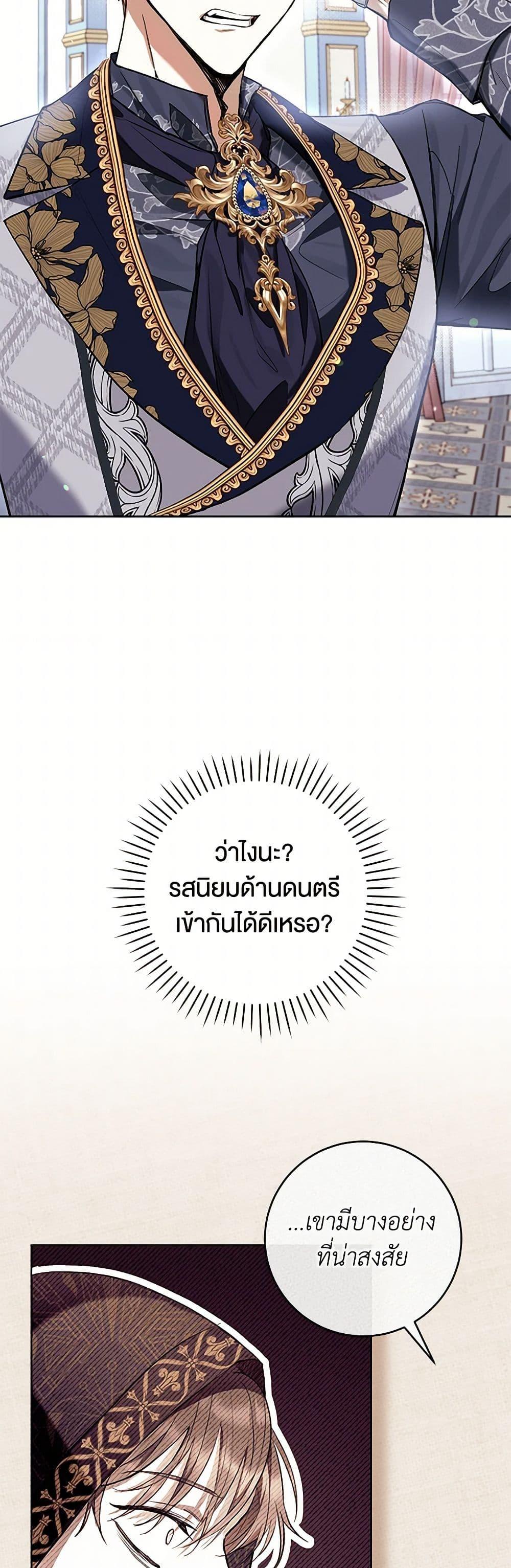 Manga-lc-com อ่านมังงะ อ่านการ์ตูน ออนไลน์ ฟรี What’s Wrong With Being the Villainess ตอนที่ 1 2 3 4 5 6 7 8 9 10 11 12 13 14 ฟรี ไม่มีโฆษณา Manga-lc - อ่าน มังงะ อ่าน การ์ตูน ออนไลน์ อ่านมังงะ ฟรี