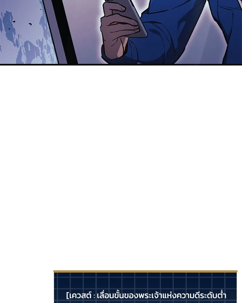 สัปดาห์นี้งดอัปตอนใหม่ ตอนที่ 32 รูปที่ 98