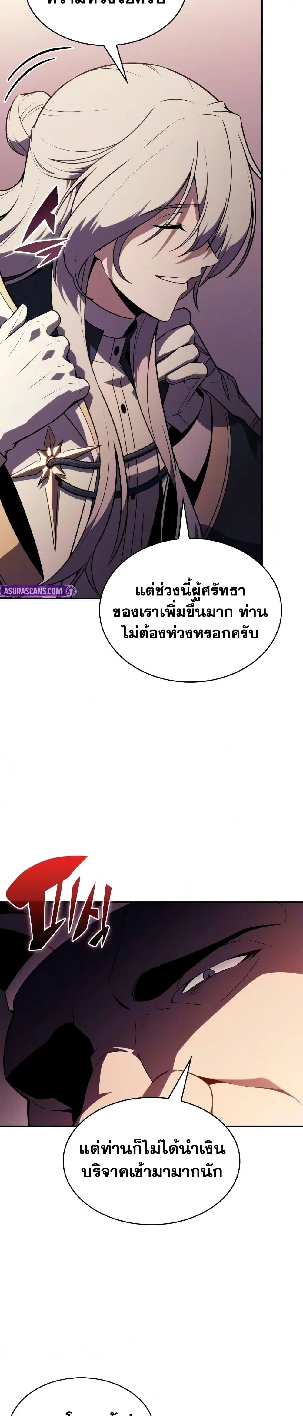 Manga-lc-com อ่านมังงะ อ่านการ์ตูน ออนไลน์ ฟรี The Regressed Son of a Duke is an Assassin – ลูกชายคนเล็กของ ตอนที่ 1 2 3 4 5 6 7 8 9 10 11 12 13 14 ฟรี ไม่มีโฆษณา Manga-lc - อ่าน มังงะ อ่าน การ์ตูน ออนไลน์ อ่านมังงะ ฟรี