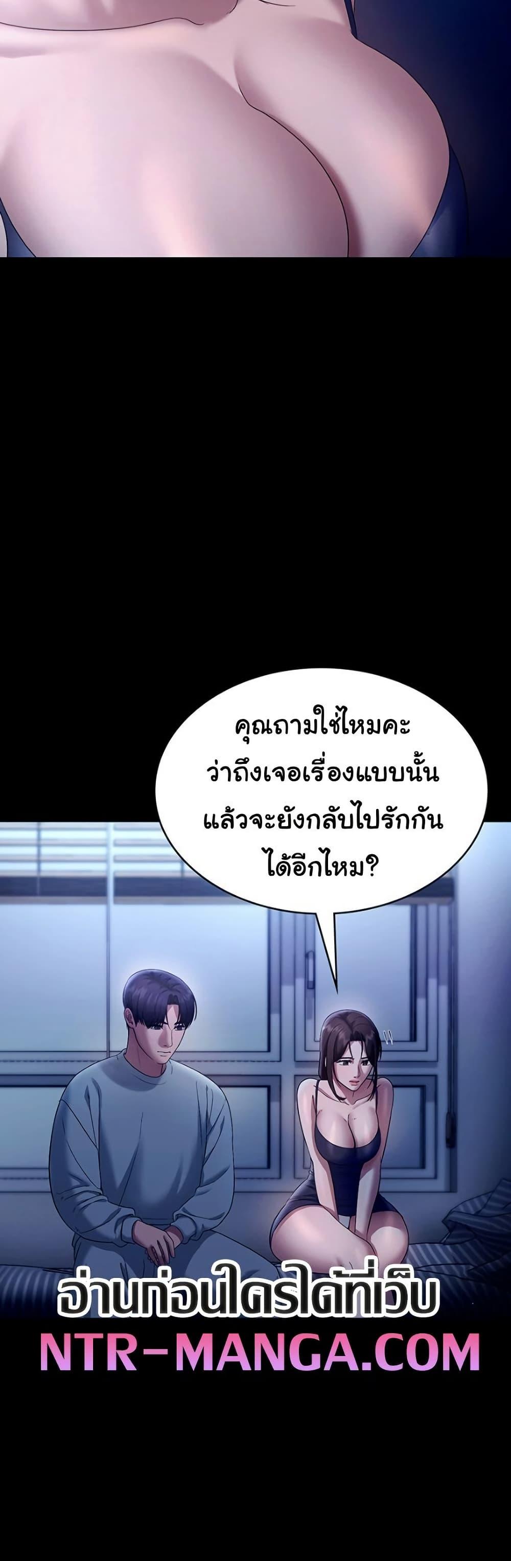 Doujin-Lc- อ่าน โดจิน มังฮวา เกาหลี ญี่ปุ่น จีน แปลไทย The Chairman’s Wife ตอนที่ 1 2 3 4 5 6 7 8 9 10 11 12 13 14 ฟรี ไม่มีโฆษณา อ่าน โดจิน Manhwa เกาหลี ญี่ปุ่น จีน เรามีครบ คัดมาให้เน้นๆ โดจิน 18+ รับประกันความฟินโดย  Doujin Lc