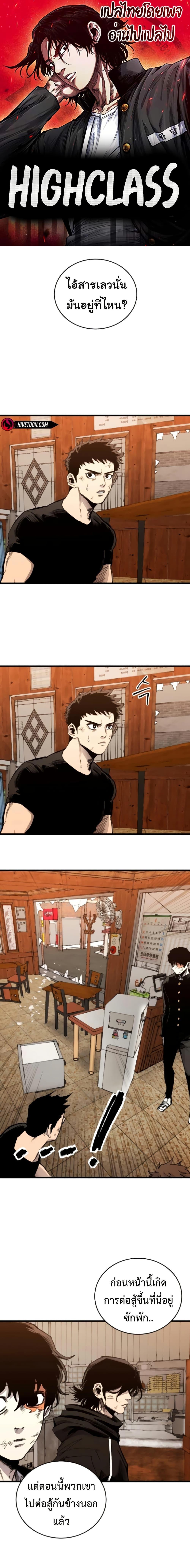 Manga-lc-com อ่านมังงะ อ่านการ์ตูน ออนไลน์ ฟรี High Class ตอนที่ 1 2 3 4 5 6 7 8 9 10 11 12 13 14 ฟรี ไม่มีโฆษณา Manga-lc - อ่าน มังงะ อ่าน การ์ตูน ออนไลน์ อ่านมังงะ ฟรี