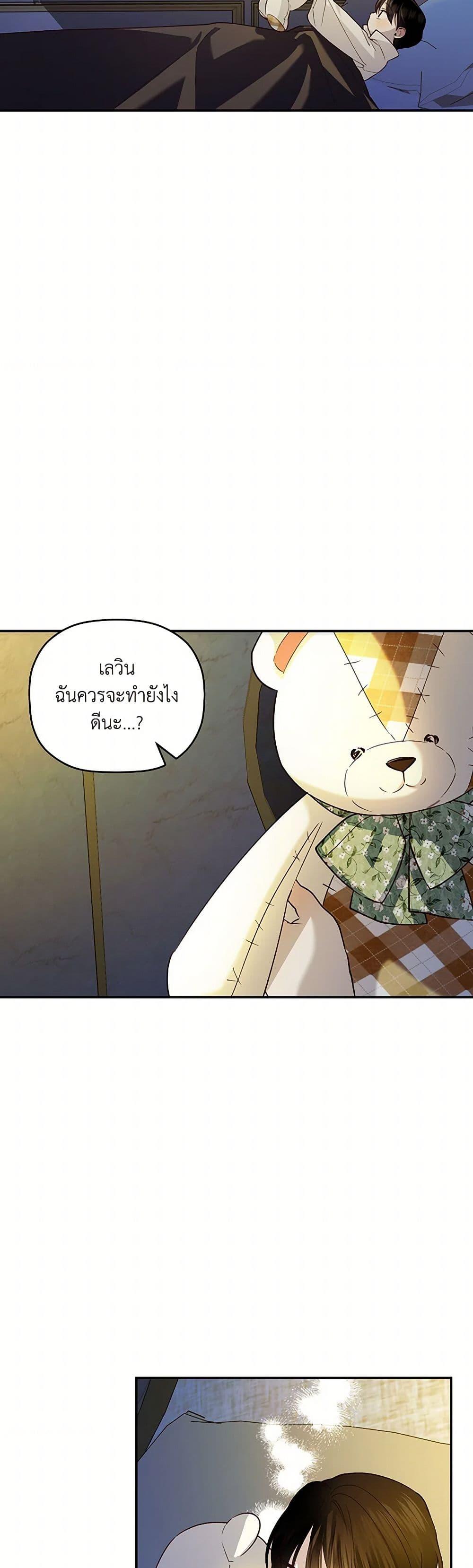 Manga-lc-com อ่านมังงะ อ่านการ์ตูน ออนไลน์ ฟรี How to Hide the Emperor’s Child ตอนที่ 1 2 3 4 5 6 7 8 9 10 11 12 13 14 ฟรี ไม่มีโฆษณา Manga-lc - อ่าน มังงะ อ่าน การ์ตูน ออนไลน์ อ่านมังงะ ฟรี