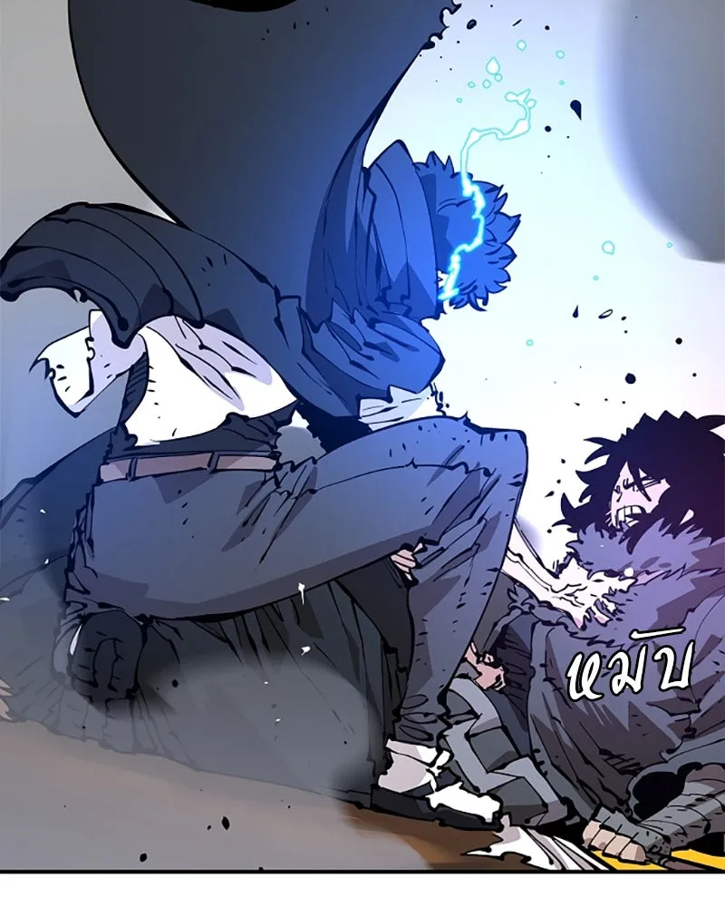 Player ตอนที่ 89 รูปที่ 71