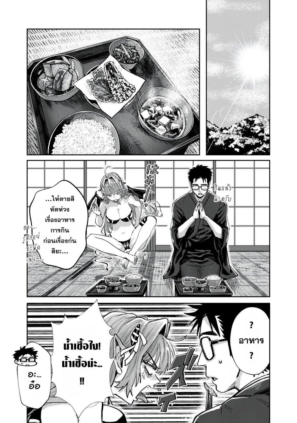 Manga-lc-com อ่านมังงะ อ่านการ์ตูน ออนไลน์ ฟรี Harapeko Succubus wa Ikasetai no ni! ตอนที่ 1 2 3 4 5 6 7 8 9 10 11 12 13 14 ฟรี ไม่มีโฆษณา Manga-lc - อ่าน มังงะ อ่าน การ์ตูน ออนไลน์ อ่านมังงะ ฟรี