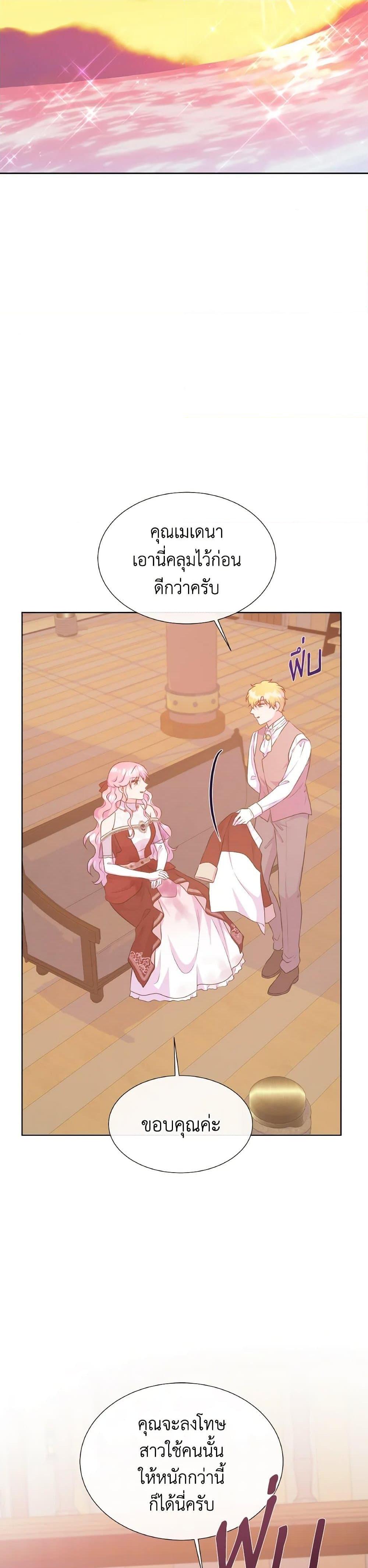 Manga-lc-com อ่านมังงะ อ่านการ์ตูน ออนไลน์ ฟรี Don’t Trust the Female Lead ตอนที่ 1 2 3 4 5 6 7 8 9 10 11 12 13 14 ฟรี ไม่มีโฆษณา Manga-lc - อ่าน มังงะ อ่าน การ์ตูน ออนไลน์ อ่านมังงะ ฟรี