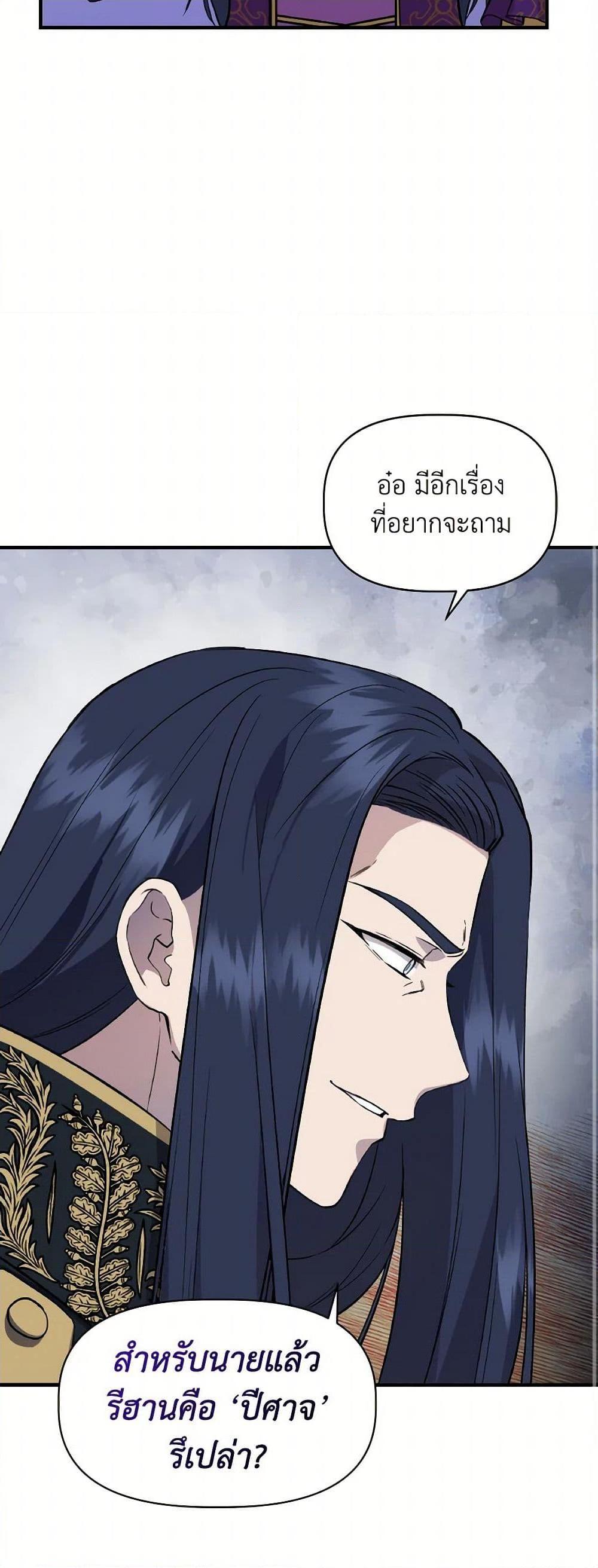 Manga-lc-com อ่านมังงะ อ่านการ์ตูน ออนไลน์ ฟรี I Wasn’t the Cinderella ตอนที่ 1 2 3 4 5 6 7 8 9 10 11 12 13 14 ฟรี ไม่มีโฆษณา Manga-lc - อ่าน มังงะ อ่าน การ์ตูน ออนไลน์ อ่านมังงะ ฟรี