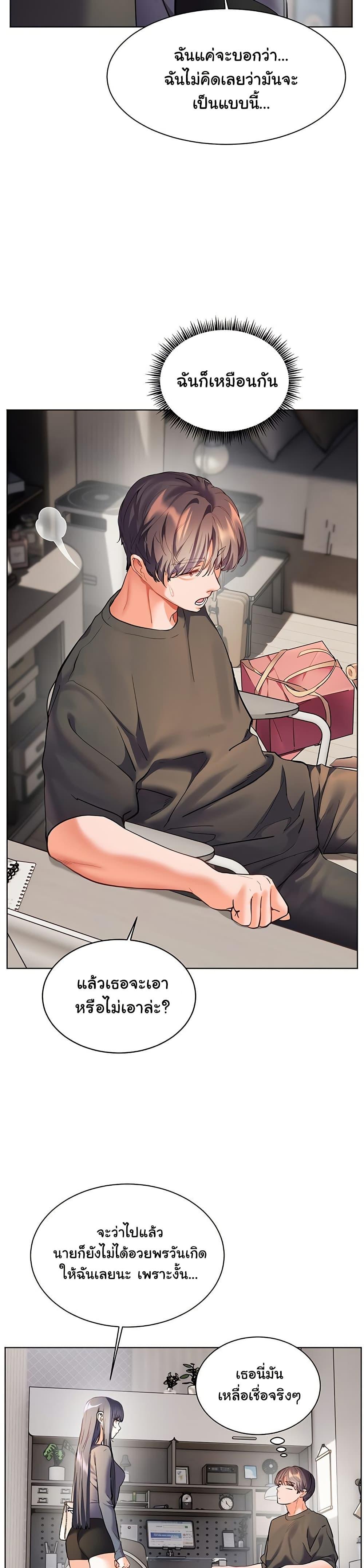 Doujin-Lc- อ่าน โดจิน มังฮวา เกาหลี ญี่ปุ่น จีน แปลไทย Teacher’s Efforts ตอนที่ 1 2 3 4 5 6 7 8 9 10 11 12 13 14 ฟรี ไม่มีโฆษณา อ่าน โดจิน Manhwa เกาหลี ญี่ปุ่น จีน เรามีครบ คัดมาให้เน้นๆ โดจิน 18+ รับประกันความฟินโดย  Doujin Lc
