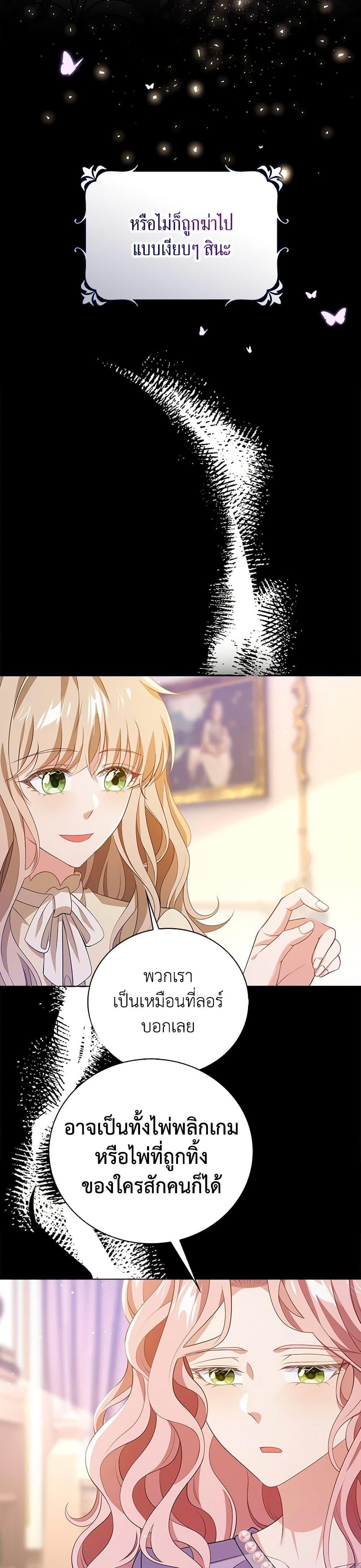 Manga-lc-com อ่านมังงะ อ่านการ์ตูน ออนไลน์ ฟรี The Villainess Wants to Go Home ตอนที่ 1 2 3 4 5 6 7 8 9 10 11 12 13 14 ฟรี ไม่มีโฆษณา Manga-lc - อ่าน มังงะ อ่าน การ์ตูน ออนไลน์ อ่านมังงะ ฟรี