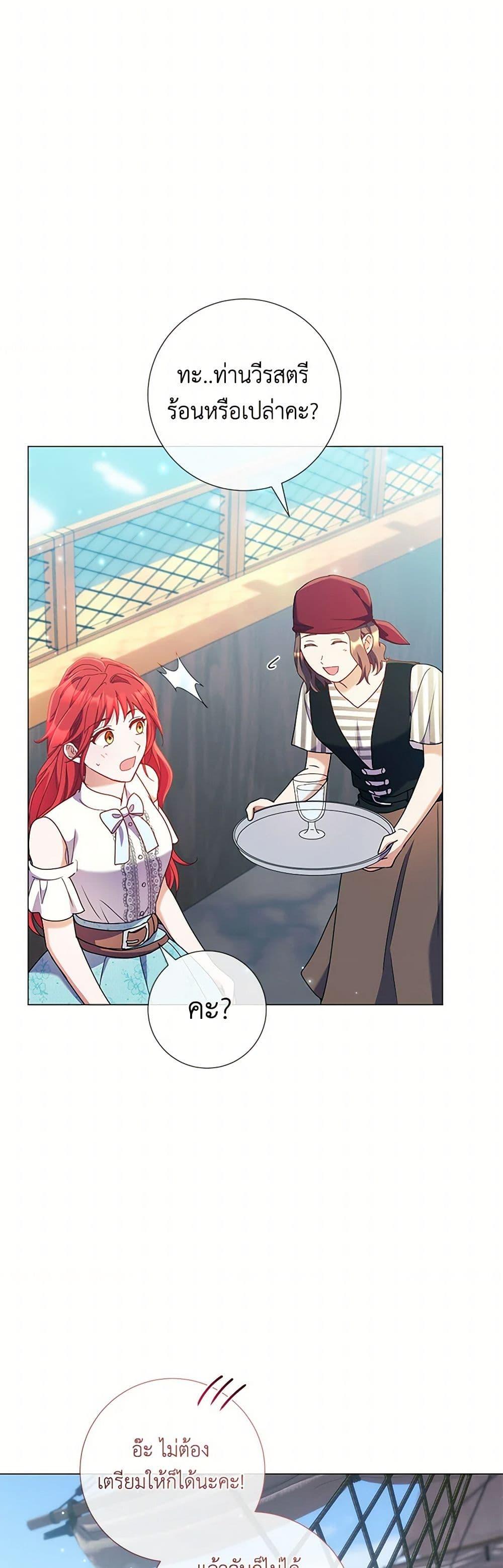 Manga-lc-com อ่านมังงะ อ่านการ์ตูน ออนไลน์ ฟรี Divorcing the Emperor ตอนที่ 1 2 3 4 5 6 7 8 9 10 11 12 13 14 ฟรี ไม่มีโฆษณา Manga-lc - อ่าน มังงะ อ่าน การ์ตูน ออนไลน์ อ่านมังงะ ฟรี