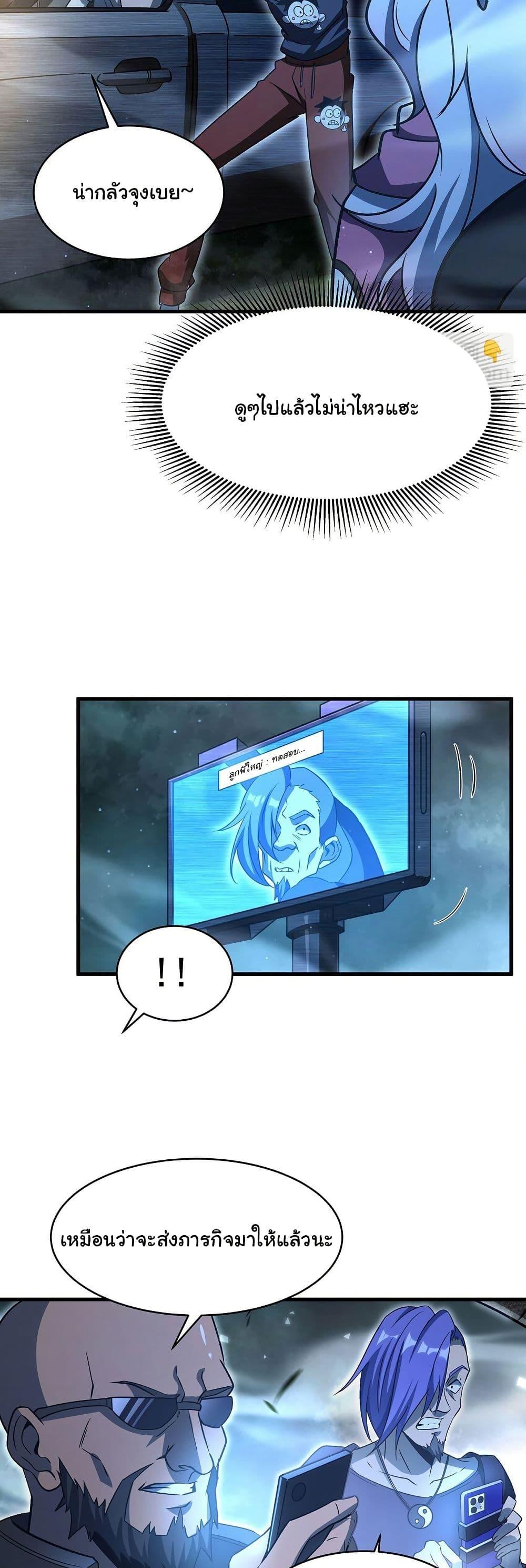 Manga-lc-com อ่านมังงะ อ่านการ์ตูน ออนไลน์ ฟรี Become a Witch in a World Full of Ghost Stories ตอนที่ 1 2 3 4 5 6 7 8 9 10 11 12 13 14 ฟรี ไม่มีโฆษณา Manga-lc - อ่าน มังงะ อ่าน การ์ตูน ออนไลน์ อ่านมังงะ ฟรี