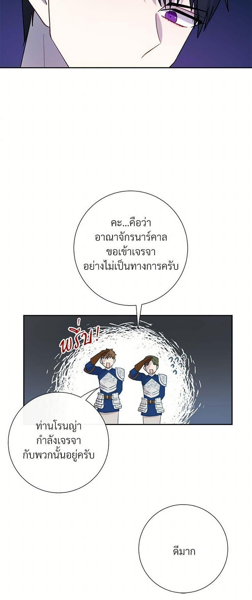 Manga-lc-com อ่านมังงะ อ่านการ์ตูน ออนไลน์ ฟรี Please Don’t Eat Me! ตอนที่ 1 2 3 4 5 6 7 8 9 10 11 12 13 14 ฟรี ไม่มีโฆษณา Manga-lc - อ่าน มังงะ อ่าน การ์ตูน ออนไลน์ อ่านมังงะ ฟรี