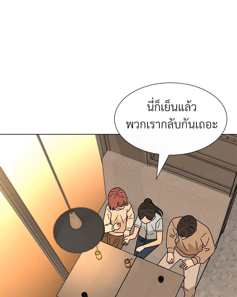 Level One Dreamersbrผู้ชนะรักนี้ต้องเป็น ตอนที่ 13 รูปที่ 86