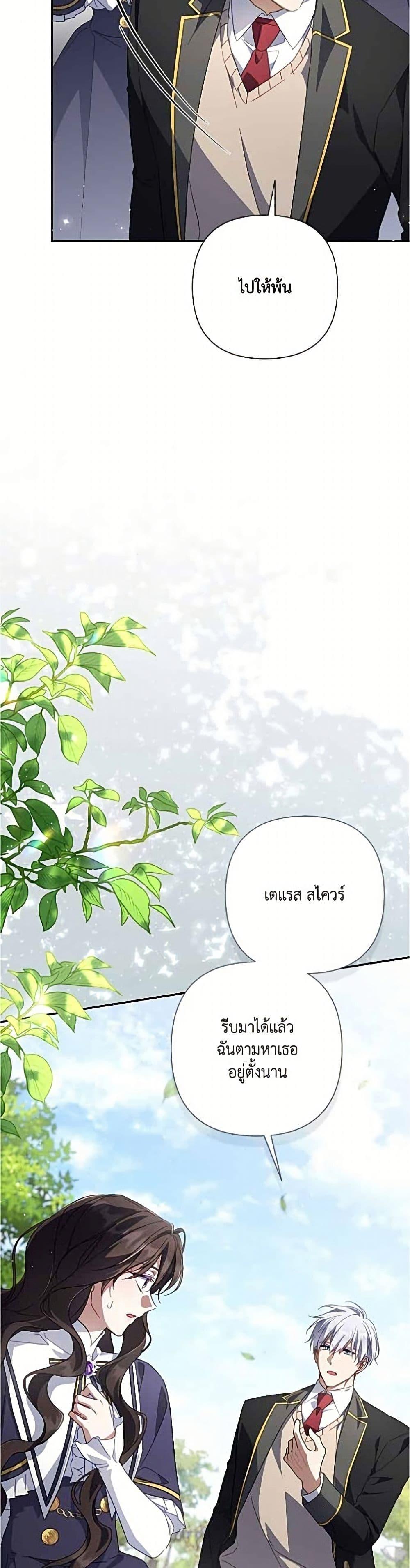 Manga-lc-com อ่านมังงะ อ่านการ์ตูน ออนไลน์ ฟรี Villainess Streamer ตอนที่ 1 2 3 4 5 6 7 8 9 10 11 12 13 14 ฟรี ไม่มีโฆษณา Manga-lc - อ่าน มังงะ อ่าน การ์ตูน ออนไลน์ อ่านมังงะ ฟรี