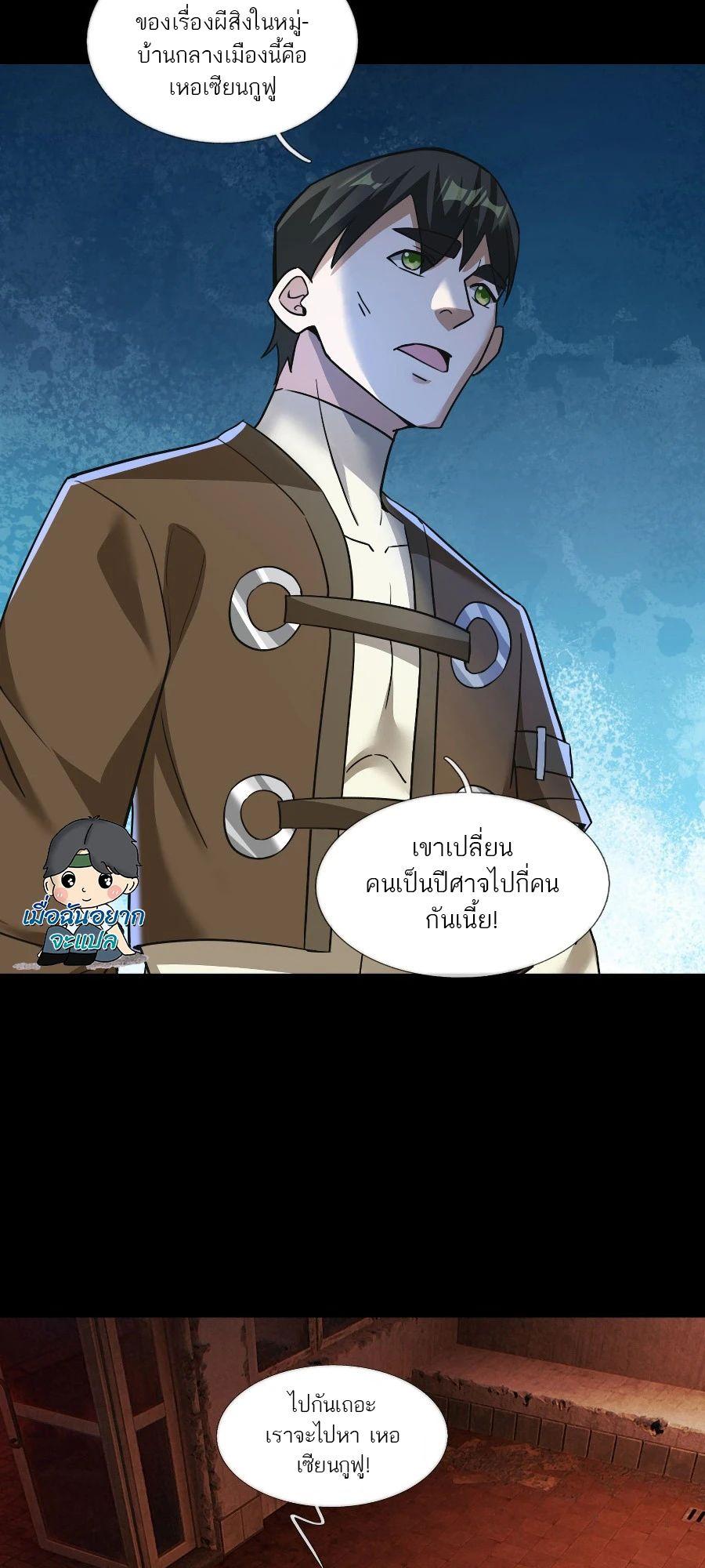 Manga-lc-com อ่านมังงะ อ่านการ์ตูน ออนไลน์ ฟรี Global Horror I Activated a Cheat Custom Mall ตอนที่ 1 2 3 4 5 6 7 8 9 10 11 12 13 14 ฟรี ไม่มีโฆษณา Manga-lc - อ่าน มังงะ อ่าน การ์ตูน ออนไลน์ อ่านมังงะ ฟรี