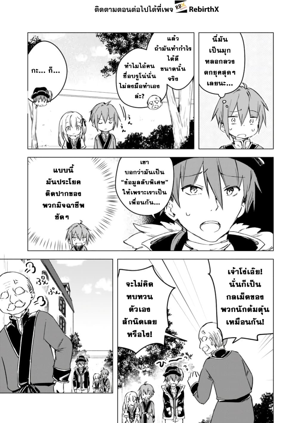 Manga-lc-com อ่านมังงะ อ่านการ์ตูน ออนไลน์ ฟรี Manga wo Yomeru Ore ga Sekai Saikyou ตอนที่ 1 2 3 4 5 6 7 8 9 10 11 12 13 14 ฟรี ไม่มีโฆษณา Manga-lc - อ่าน มังงะ อ่าน การ์ตูน ออนไลน์ อ่านมังงะ ฟรี