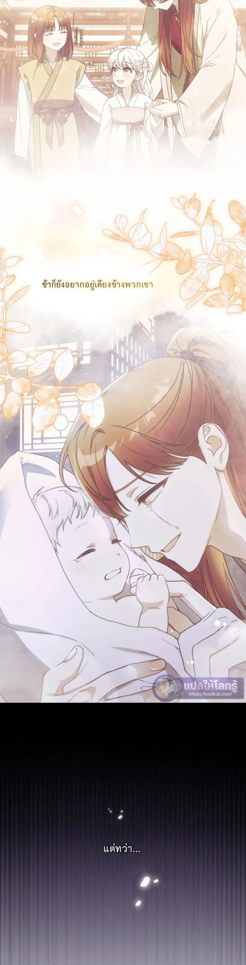Manga-lc-com อ่านมังงะ อ่านการ์ตูน ออนไลน์ ฟรี The White Tiger Clan Little Fluff ตอนที่ 1 2 3 4 5 6 7 8 9 10 11 12 13 14 ฟรี ไม่มีโฆษณา Manga-lc - อ่าน มังงะ อ่าน การ์ตูน ออนไลน์ อ่านมังงะ ฟรี