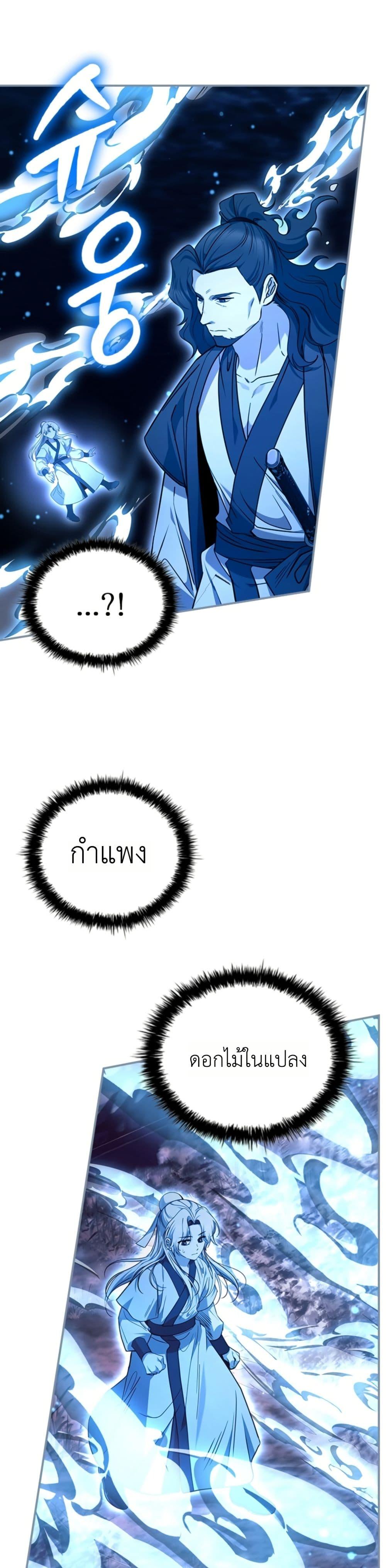 Manga-lc-com อ่านมังงะ อ่านการ์ตูน ออนไลน์ ฟรี Eldest Senior Lee Huis Second Chance in Life ตอนที่ 1 2 3 4 5 6 7 8 9 10 11 12 13 14 ฟรี ไม่มีโฆษณา Manga-lc - อ่าน มังงะ อ่าน การ์ตูน ออนไลน์ อ่านมังงะ ฟรี