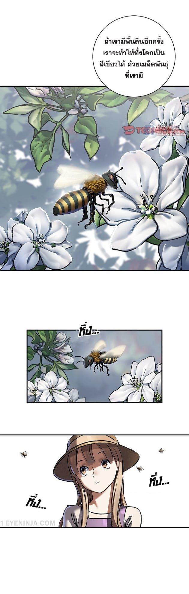 Manga-lc-com อ่านมังงะ อ่านการ์ตูน ออนไลน์ ฟรี Leviathan เลวีอาธาน อสูรกายใต้สมุทร ตอนที่ 1 2 3 4 5 6 7 8 9 10 11 12 13 14 ฟรี ไม่มีโฆษณา Manga-lc - อ่าน มังงะ อ่าน การ์ตูน ออนไลน์ อ่านมังงะ ฟรี