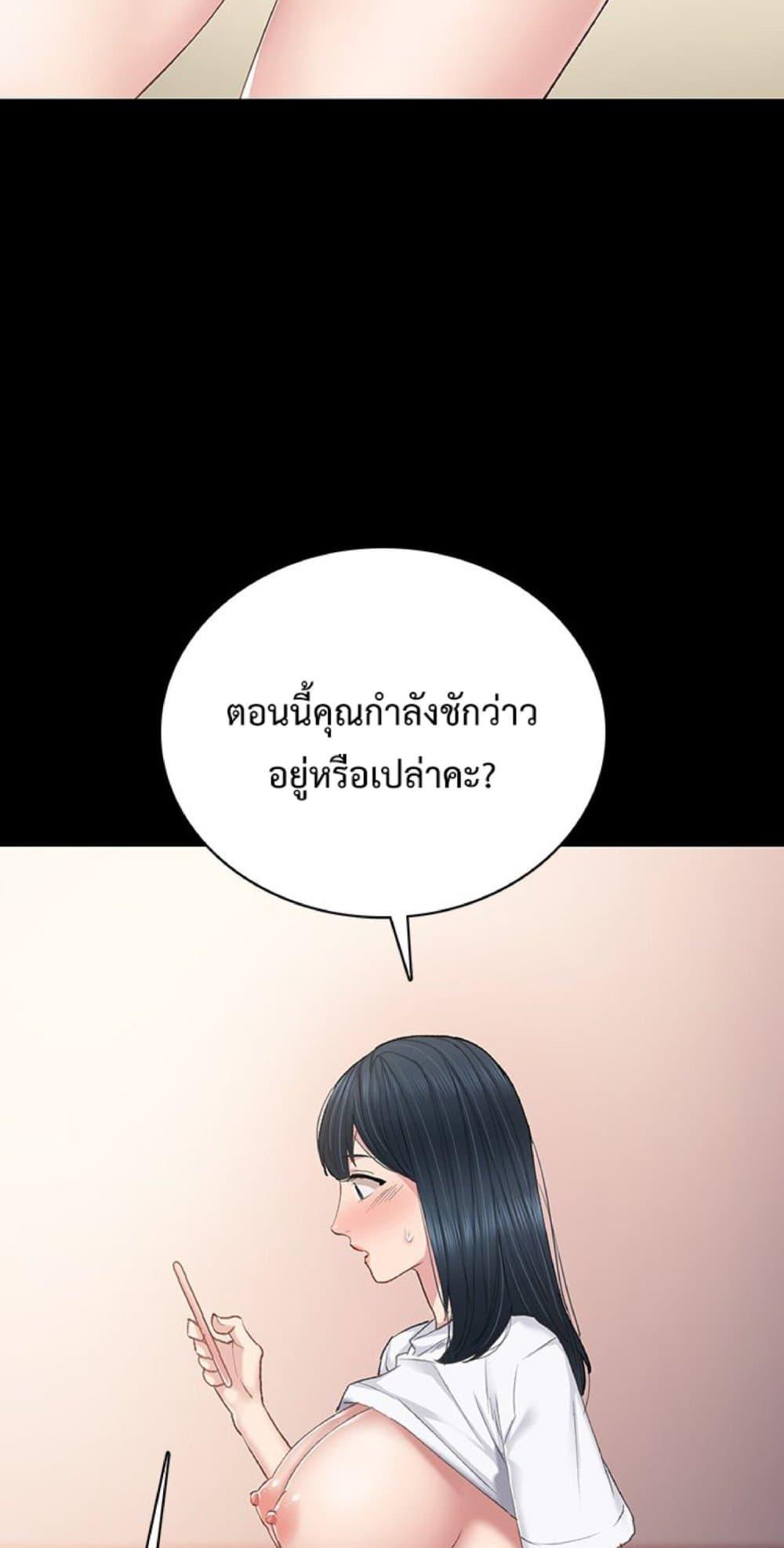 Doujin-Lc- อ่าน โดจิน มังฮวา เกาหลี ญี่ปุ่น จีน แปลไทย Teaching Practice ตอนที่ 1 2 3 4 5 6 7 8 9 10 11 12 13 14 ฟรี ไม่มีโฆษณา อ่าน โดจิน Manhwa เกาหลี ญี่ปุ่น จีน เรามีครบ คัดมาให้เน้นๆ โดจิน 18+ รับประกันความฟินโดย  Doujin Lc