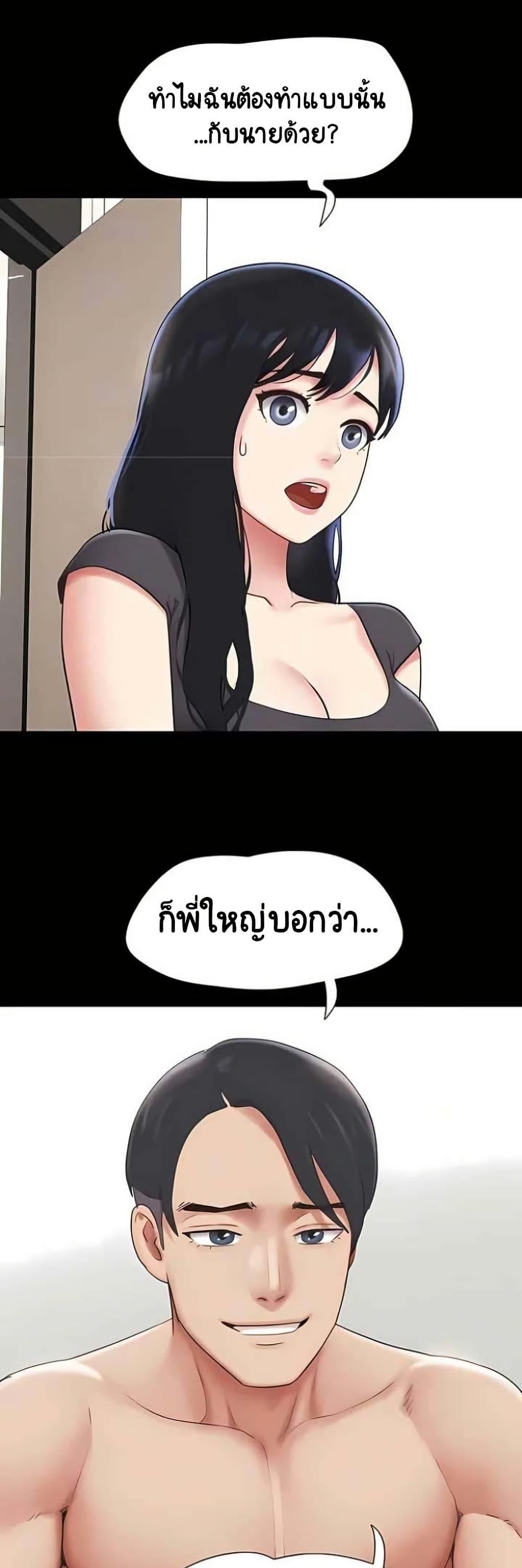 Doujin-Lc- อ่าน โดจิน มังฮวา เกาหลี ญี่ปุ่น จีน แปลไทย Soeun ตอนที่ 1 2 3 4 5 6 7 8 9 10 11 12 13 14 ฟรี ไม่มีโฆษณา อ่าน โดจิน Manhwa เกาหลี ญี่ปุ่น จีน เรามีครบ คัดมาให้เน้นๆ โดจิน 18+ รับประกันความฟินโดย  Doujin Lc