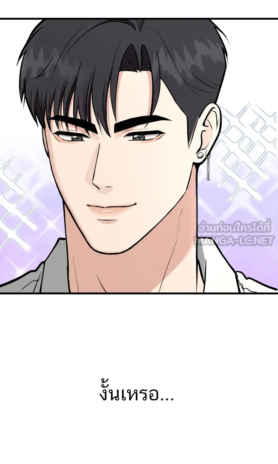 ตื่นมาอีกทีก็เป็นนายเอกไปซะแล้ว ตอนที่ 38 นอนไม่หลับ รูปที่ 9
