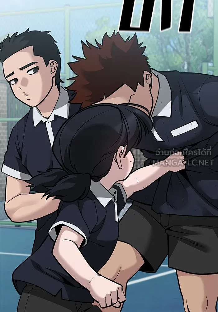 เลวฟาดเลว ตอนที่ 85 รูปที่ 177