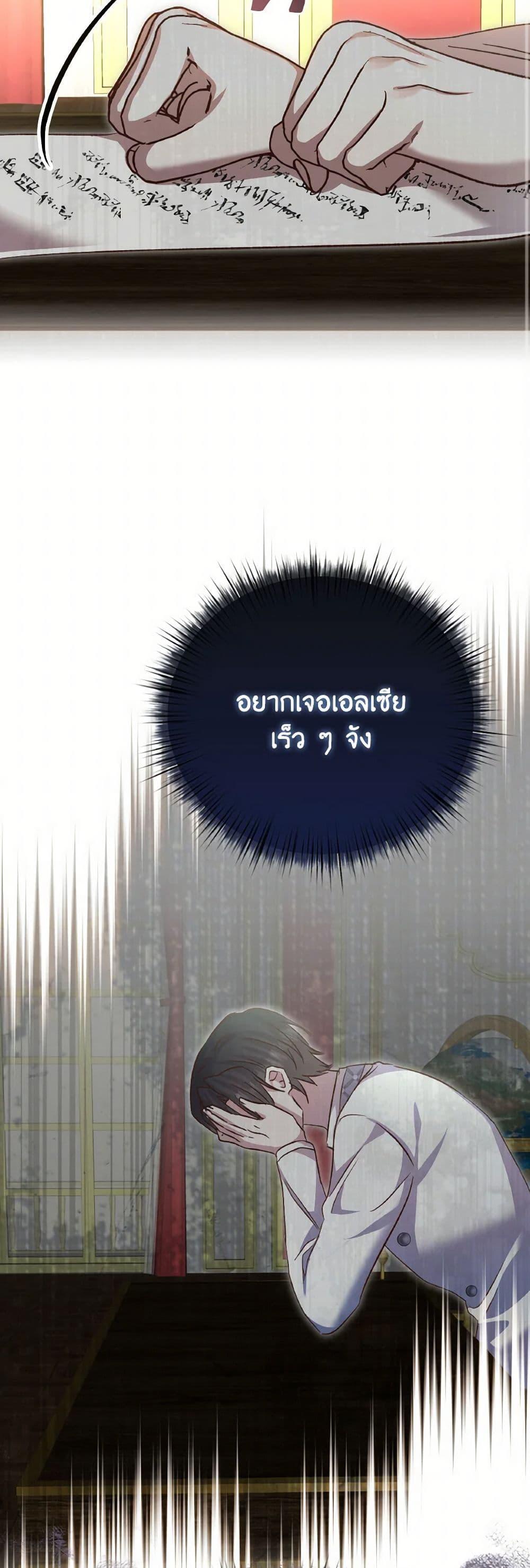 Manga-lc-com อ่านมังงะ อ่านการ์ตูน ออนไลน์ ฟรี I Didn’t Save You To Get Proposed To ตอนที่ 1 2 3 4 5 6 7 8 9 10 11 12 13 14 ฟรี ไม่มีโฆษณา Manga-lc - อ่าน มังงะ อ่าน การ์ตูน ออนไลน์ อ่านมังงะ ฟรี