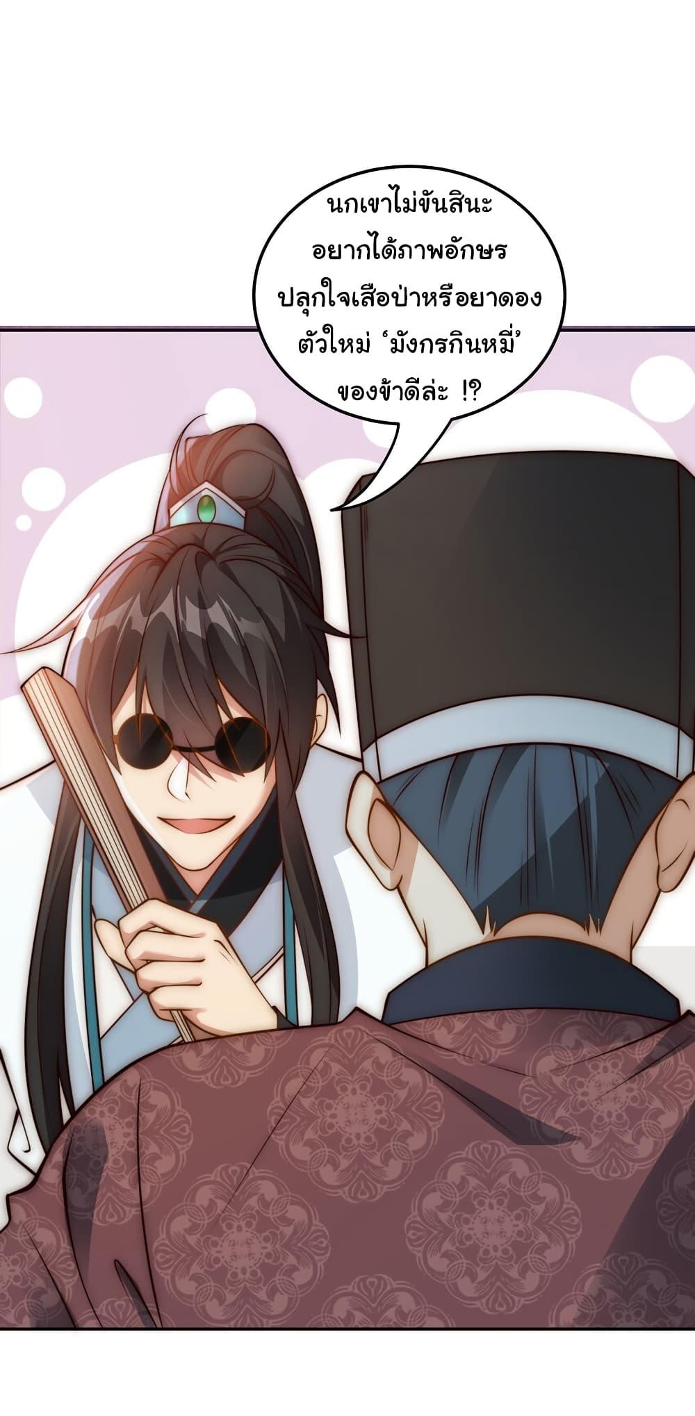 Manga-lc-com อ่านมังงะ อ่านการ์ตูน ออนไลน์ ฟรี I Really Don’t Want to Be a Fairy ตอนที่ 1 2 3 4 5 6 7 8 9 10 11 12 13 14 ฟรี ไม่มีโฆษณา Manga-lc - อ่าน มังงะ อ่าน การ์ตูน ออนไลน์ อ่านมังงะ ฟรี