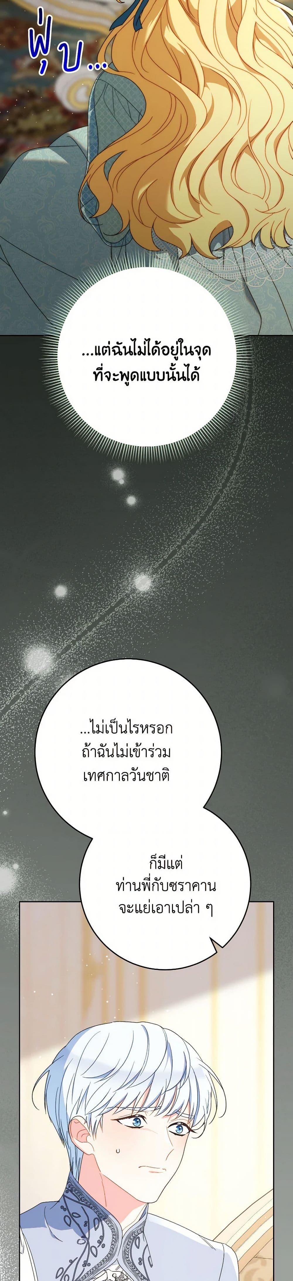 Manga-lc-com อ่านมังงะ อ่านการ์ตูน ออนไลน์ ฟรี I Raised My Younger Sister Beautifully ตอนที่ 1 2 3 4 5 6 7 8 9 10 11 12 13 14 ฟรี ไม่มีโฆษณา Manga-lc - อ่าน มังงะ อ่าน การ์ตูน ออนไลน์ อ่านมังงะ ฟรี