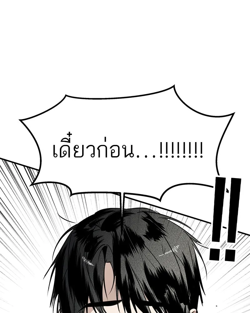 สี่สาวชาวกี ตอนที่ 37 เตรียมงานเทศกาล (3) รูปที่ 85