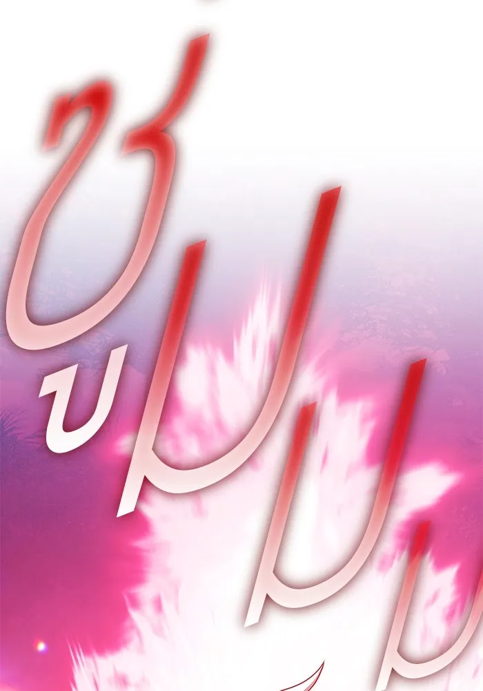 +99 ท่อนไม้พร้อมบวก ตอนที่ 6 ปนเปื้อน (1) รูปที่ 310