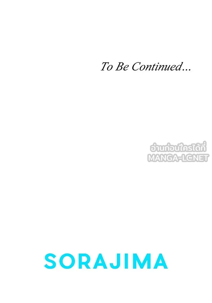 คุณหนูย้อนเวลามาเป็นอัศวิน ตอนที่ 39 รูปที่ 99