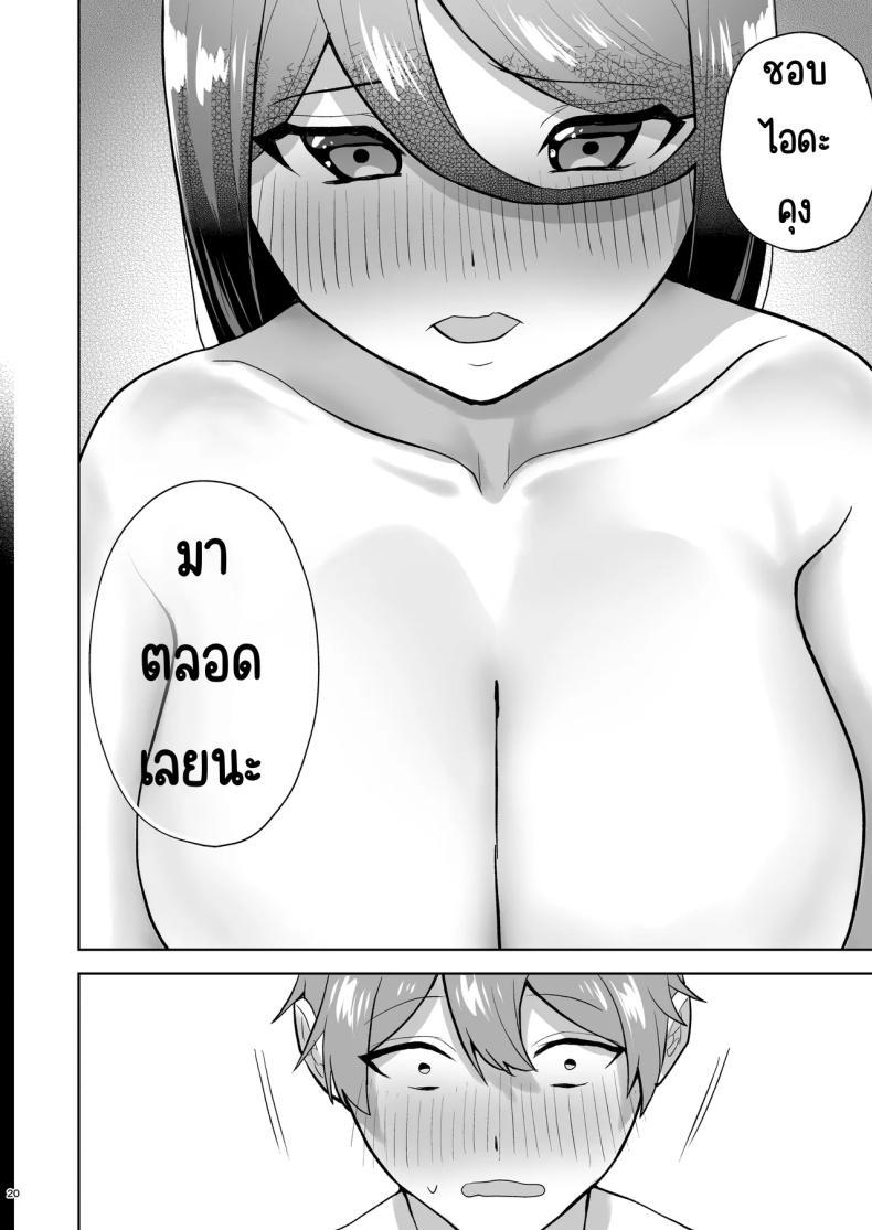 Doujin-Lc- อ่าน โดจิน มังฮวา เกาหลี ญี่ปุ่น จีน แปลไทย เรียกสาวบริการคนที่แอบชอบก็โผล่มา [Yawamitsu (Shimizu Kafka)] Junai DeliHeal ~DeliHeal Yondara Mukashi Suki datta Ko ga Kita Ken~ ตอนที่ 1 2 3 4 5 6 7 8 9 10 11 12 13 14 ฟรี ไม่มีโฆษณา อ่าน โดจิน Manhwa เกาหลี ญี่ปุ่น จีน เรามีครบ คัดมาให้เน้นๆ โดจิน 18+ รับประกันความฟินโดย  Doujin Lc