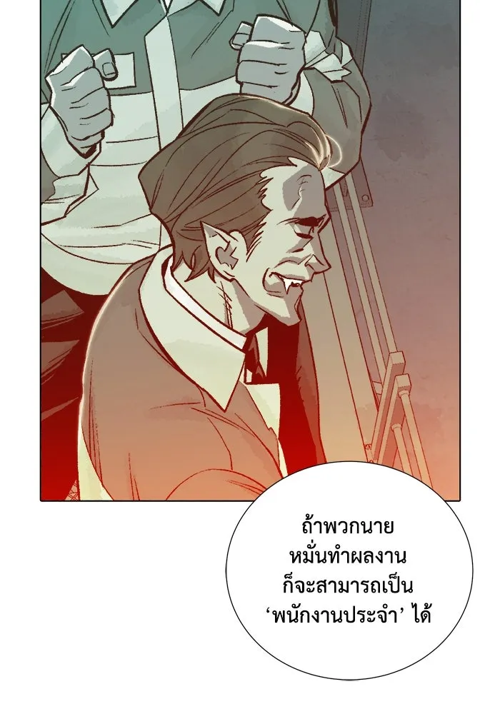The Lone Necromancer ตอนที่ 24 รูปที่ 46