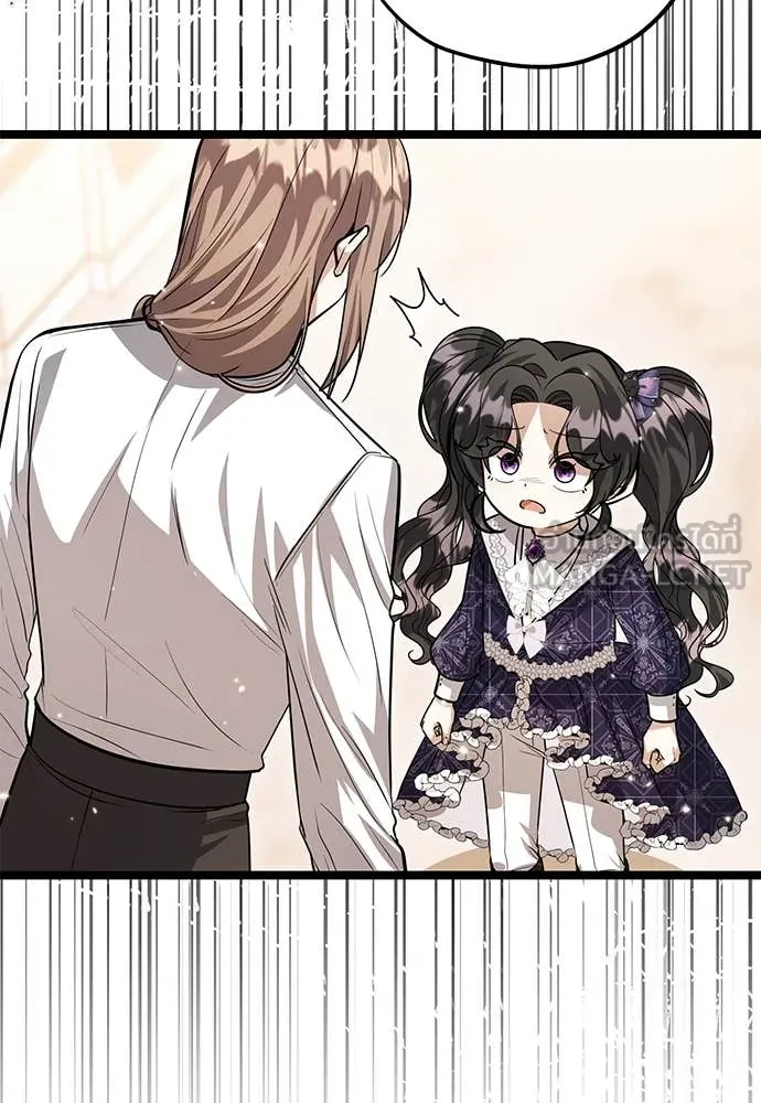 ป๊ะป๋าขา หนูลาแล้ว ตอนที่ 34 รูปที่ 14