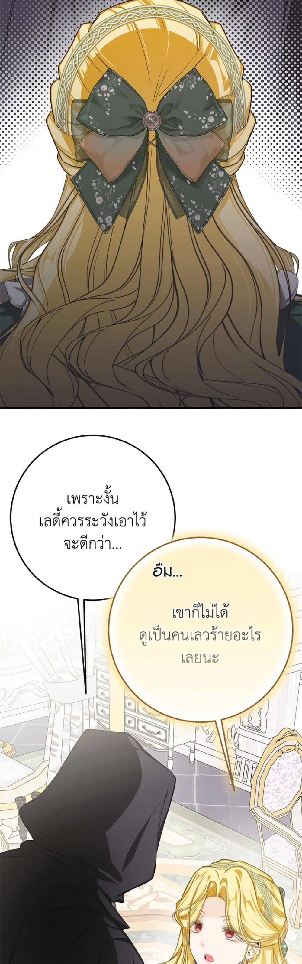 Manga-lc-com อ่านมังงะ อ่านการ์ตูน ออนไลน์ ฟรี I’ve Become the Devil’s Master ตอนที่ 1 2 3 4 5 6 7 8 9 10 11 12 13 14 ฟรี ไม่มีโฆษณา Manga-lc - อ่าน มังงะ อ่าน การ์ตูน ออนไลน์ อ่านมังงะ ฟรี