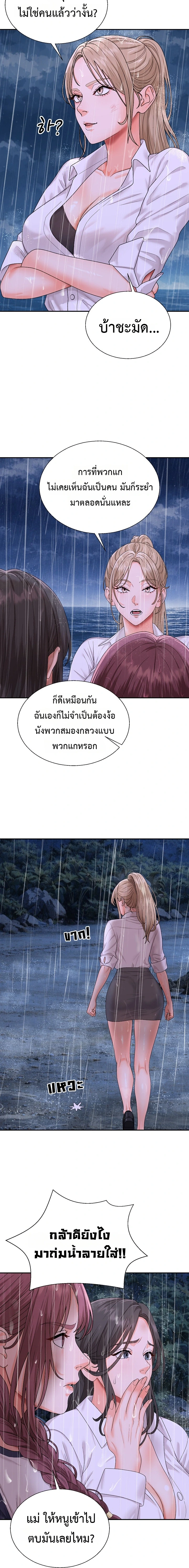 Doujin-Lc- อ่าน โดจิน มังฮวา เกาหลี ญี่ปุ่น จีน แปลไทย Master of the Island เกาะร้างนี้ ฉันคือราชา ตอนที่ 1 2 3 4 5 6 7 8 9 10 11 12 13 14 ฟรี ไม่มีโฆษณา อ่าน โดจิน Manhwa เกาหลี ญี่ปุ่น จีน เรามีครบ คัดมาให้เน้นๆ โดจิน 18+ รับประกันความฟินโดย  Doujin Lc