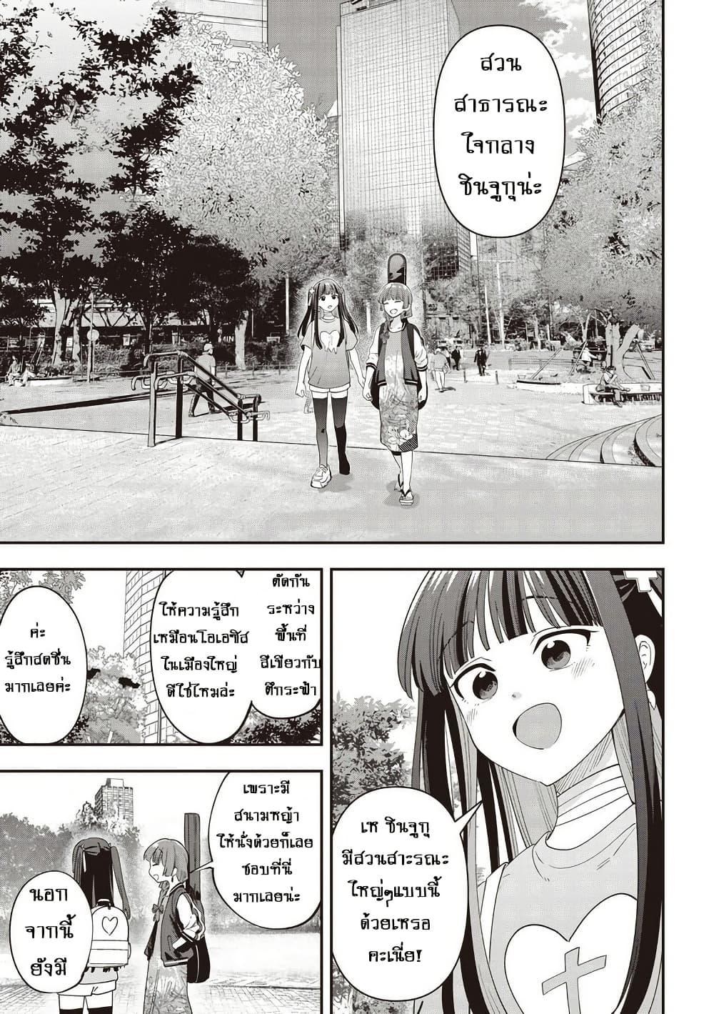 Manga-lc-com อ่านมังงะ อ่านการ์ตูน ออนไลน์ ฟรี Bocchi the Rock! Gaiden – Hiroi Kikuri no Fukazake Nikki ตอนที่ 1 2 3 4 5 6 7 8 9 10 11 12 13 14 ฟรี ไม่มีโฆษณา Manga-lc - อ่าน มังงะ อ่าน การ์ตูน ออนไลน์ อ่านมังงะ ฟรี