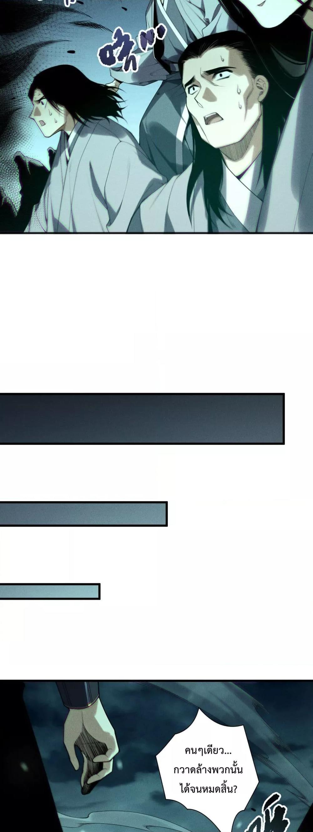 Manga-lc-com อ่านมังงะ อ่านการ์ตูน ออนไลน์ ฟรี NecromancerKin ตอนที่ 1 2 3 4 5 6 7 8 9 10 11 12 13 14 ฟรี ไม่มีโฆษณา Manga-lc - อ่าน มังงะ อ่าน การ์ตูน ออนไลน์ อ่านมังงะ ฟรี