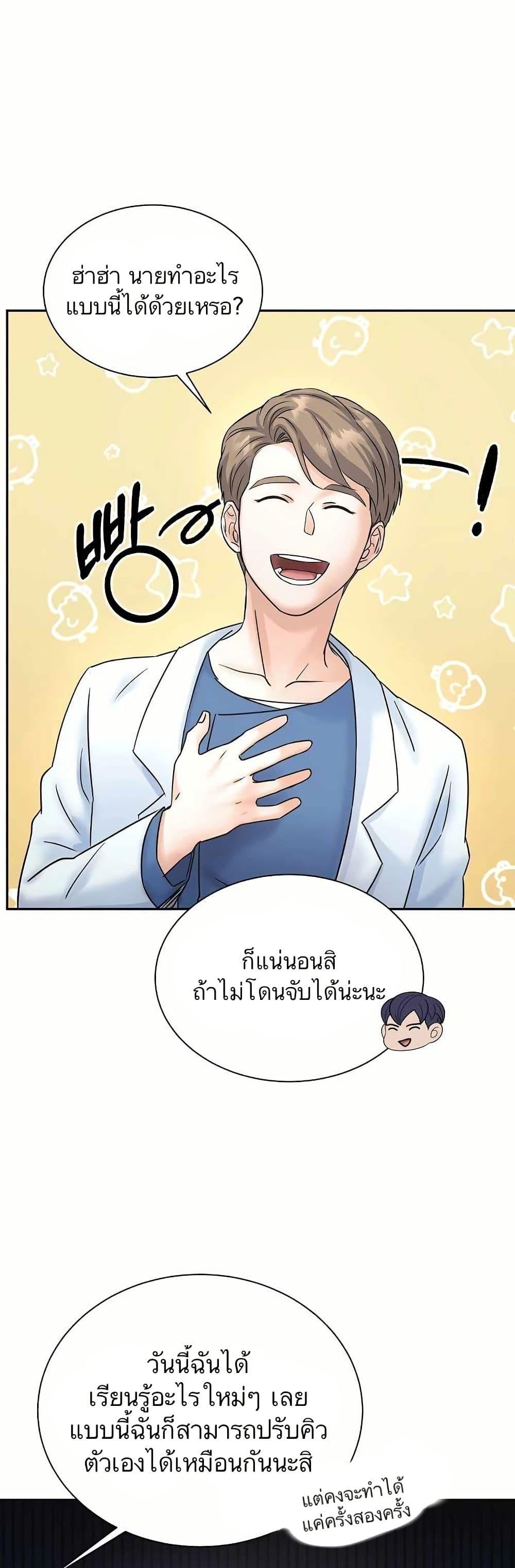 Manga-lc-com อ่านมังงะ อ่านการ์ตูน ออนไลน์ ฟรี Return of the Max-Level Doctor ตอนที่ 1 2 3 4 5 6 7 8 9 10 11 12 13 14 ฟรี ไม่มีโฆษณา Manga-lc - อ่าน มังงะ อ่าน การ์ตูน ออนไลน์ อ่านมังงะ ฟรี