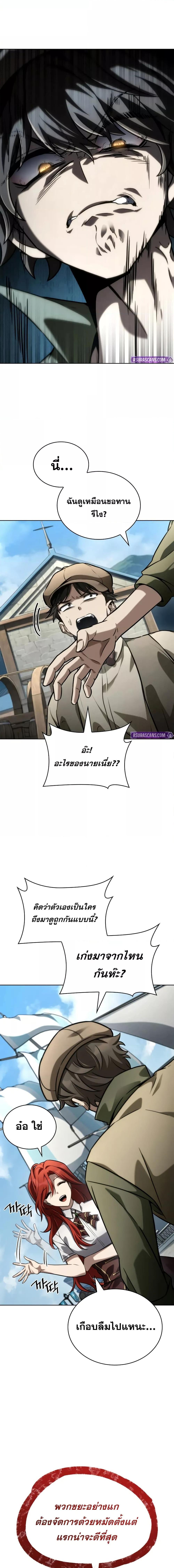 Manga-lc-com อ่านมังงะ อ่านการ์ตูน ออนไลน์ ฟรี InfiniteMage ตอนที่ 1 2 3 4 5 6 7 8 9 10 11 12 13 14 ฟรี ไม่มีโฆษณา Manga-lc - อ่าน มังงะ อ่าน การ์ตูน ออนไลน์ อ่านมังงะ ฟรี