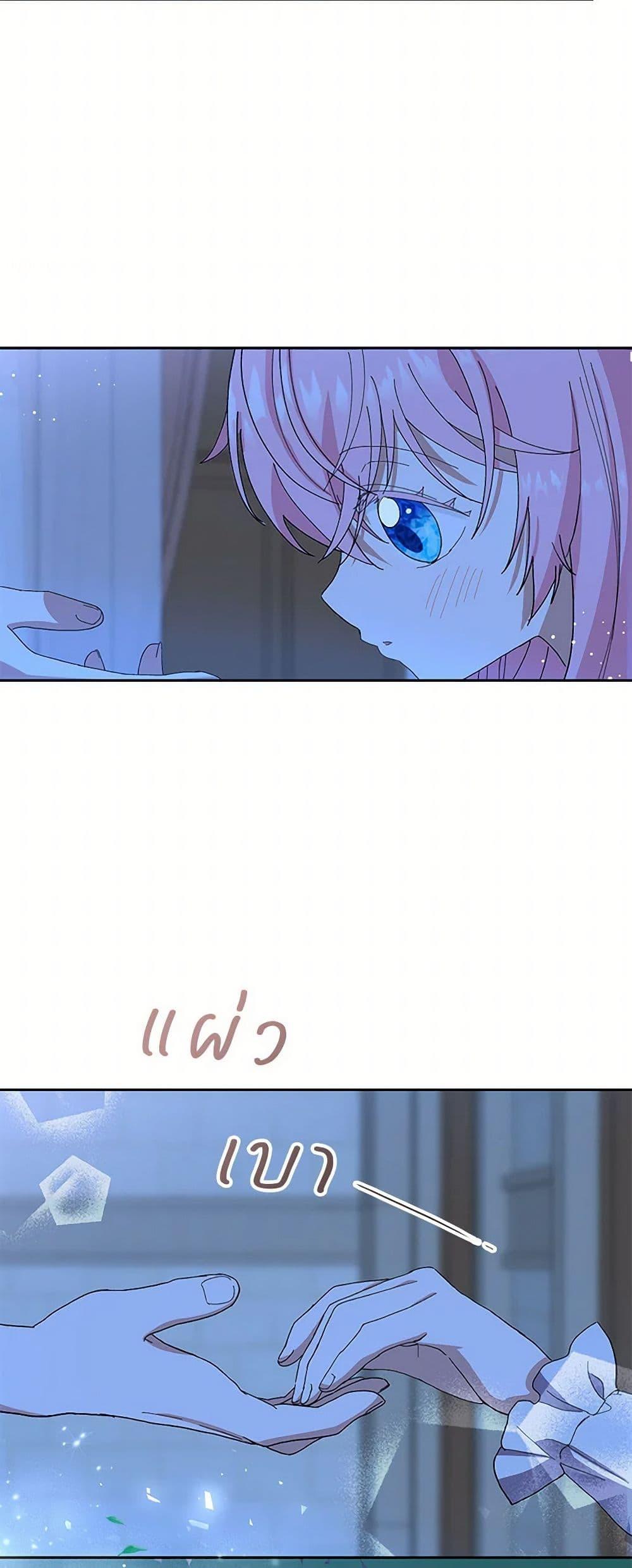 Manga-lc-com อ่านมังงะ อ่านการ์ตูน ออนไลน์ ฟรี Our Little Empress ตอนที่ 1 2 3 4 5 6 7 8 9 10 11 12 13 14 ฟรี ไม่มีโฆษณา Manga-lc - อ่าน มังงะ อ่าน การ์ตูน ออนไลน์ อ่านมังงะ ฟรี