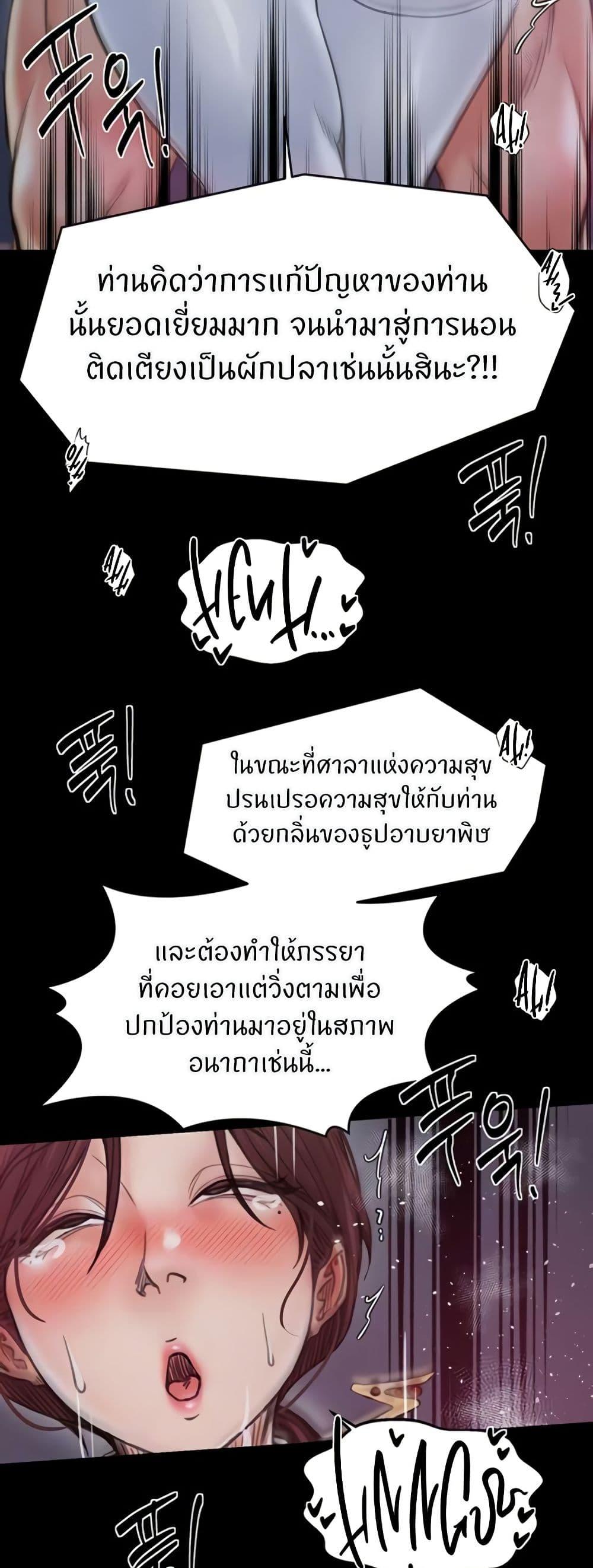 Doujin-Lc- อ่าน โดจิน มังฮวา เกาหลี ญี่ปุ่น จีน แปลไทย The Servant’s Story ตอนที่ 1 2 3 4 5 6 7 8 9 10 11 12 13 14 ฟรี ไม่มีโฆษณา อ่าน โดจิน Manhwa เกาหลี ญี่ปุ่น จีน เรามีครบ คัดมาให้เน้นๆ โดจิน 18+ รับประกันความฟินโดย  Doujin Lc