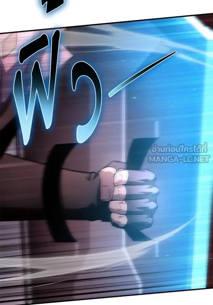 เกมของยอดมนุษย์ ตอนที่ 142 รูปที่ 95