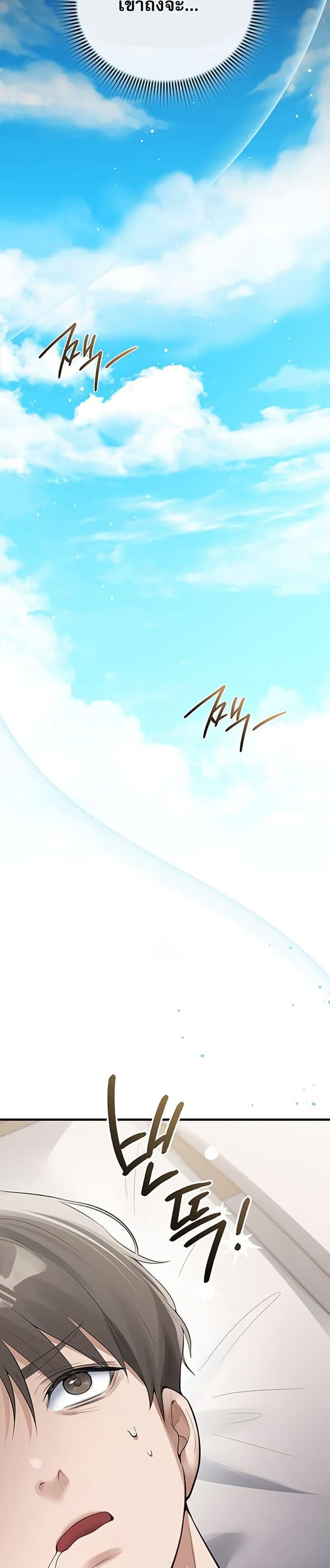 Doujin-Lc- อ่าน โดจิน มังฮวา เกาหลี ญี่ปุ่น จีน แปลไทย PC Cafe Goddess ตอนที่ 1 2 3 4 5 6 7 8 9 10 11 12 13 14 ฟรี ไม่มีโฆษณา อ่าน โดจิน Manhwa เกาหลี ญี่ปุ่น จีน เรามีครบ คัดมาให้เน้นๆ โดจิน 18+ รับประกันความฟินโดย  Doujin Lc